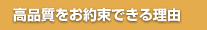 i񑩂ł闝R